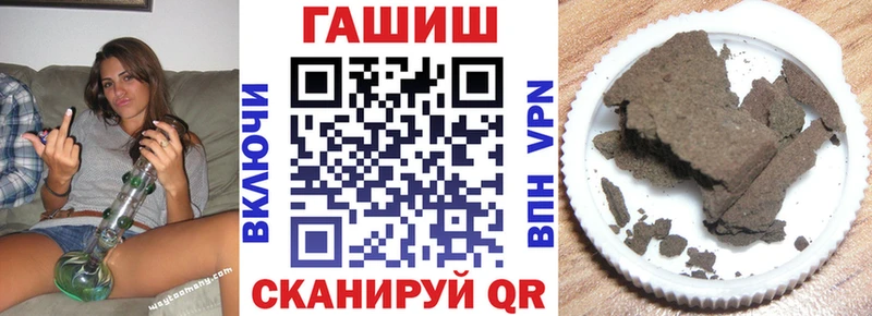 Какие есть наркотики Колпашево COCAIN  Alpha PVP  ГАШИШ  МАРИХУАНА  АМФ  Меф 