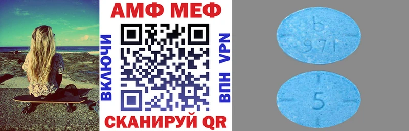 Amphetamine VHQ  Колпашево 