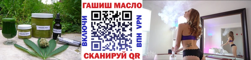 Еда ТГК конопля  Колпашево 