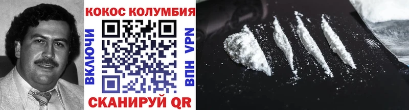 купить закладку  Колпашево  ссылка на мегу как войти  КОКАИН Боливия 