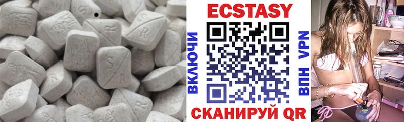 маркетплейс телеграм Колпашево ЭКСТАЗИ 280 MDMA