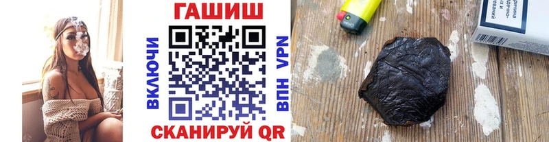 купить   Колпашево  ГАШ убойный 