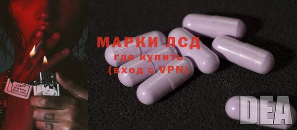 мяу мяу кристалл Балахна