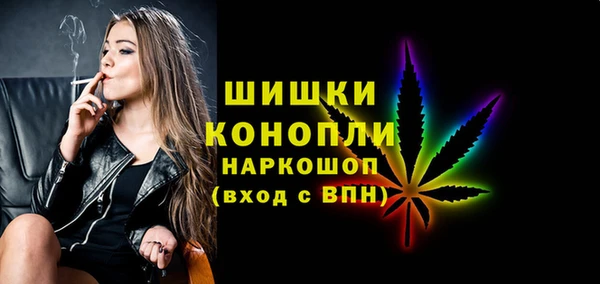 МДМА Армянск