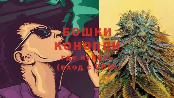 мяу мяу кристалл Балахна