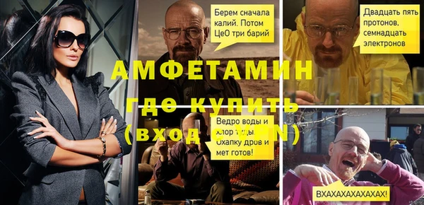 мяу мяу кристалл Балахна