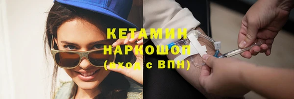 мяу мяу кристалл Балахна