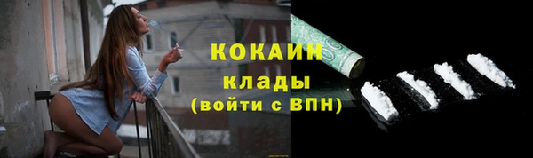кокаин колумбия Баксан