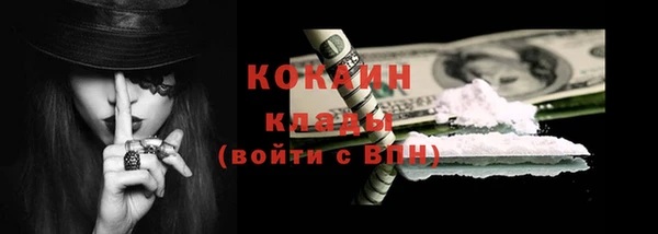 кокаин колумбия Баксан