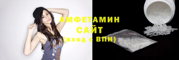 мяу мяу кристалл Балахна