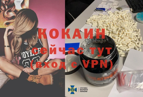 мяу мяу мука Балабаново