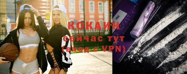 кокаин колумбия Баксан