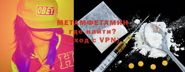 мяу мяу кристалл Балахна