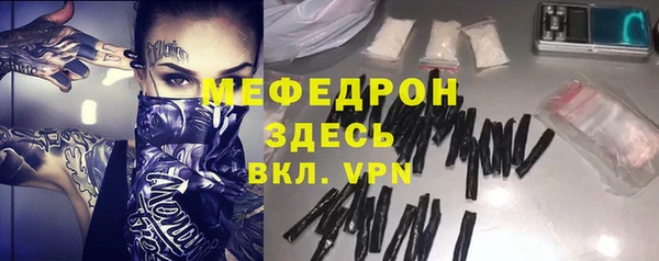мяу мяу мука Балабаново