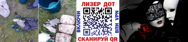 ЛСД экстази ecstasy  магазин  наркотиков  Колпашево 