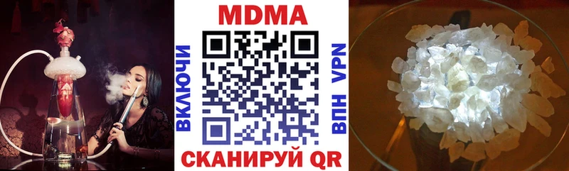 где можно купить   Колпашево  МДМА Molly 