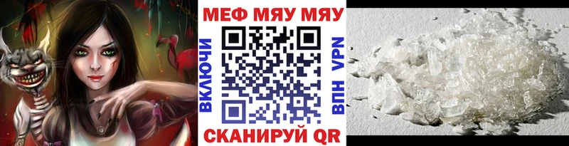 blacksprut как зайти  Колпашево  нарко площадка какой сайт  Меф 4 MMC 