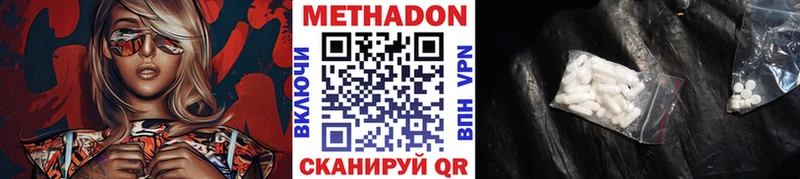 МЕТАДОН VHQ  OMG ссылка  Колпашево 