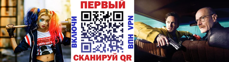 Первитин Декстрометамфетамин 99.9%  Колпашево 